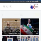 donyayekoshti.com