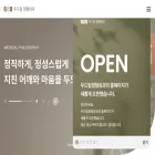 doodoorim-clinic.com