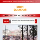doonsamachar.com