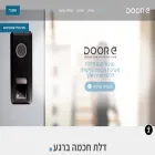 doore.co.il
