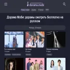 dorama.mobi