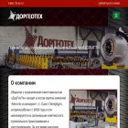 dorgeoteh.ru