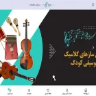 dorianmusic.ir
