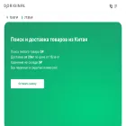 doriginal.ru