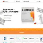 doritricin.ru