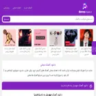 dorna-music.ir
