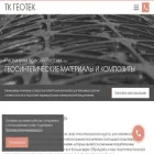 dornit-tyumen.ru