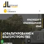 dorognii-lider.ru