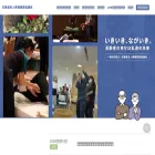 doroken.jp