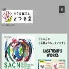doronco.net