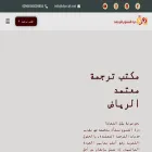 dorrah.net