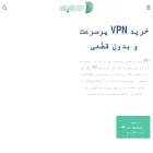 dorvpn.com