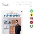 dotted.kr
