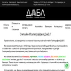 double-print.ru