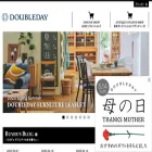 doubleday.jp
