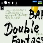 doublefantasy.jp