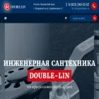 doublelin.ru