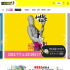 douga.tv-asahi.co.jp