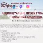dovproject.pro