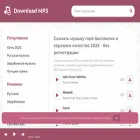 download-mp3.ru
