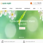 doyouspeakenglish.ru