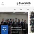 doyu-hakata.com