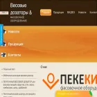 dozator-new.ru