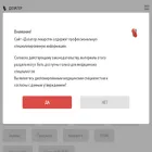 dozator.io
