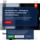 dozatorplus.com