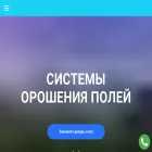 dozhdevalka.ru
