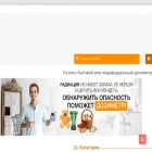 dozimetr-shop.ru