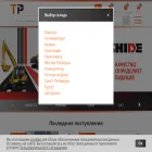 dozparts.ru