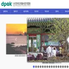 dpak.or.kr