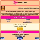dpboss.media