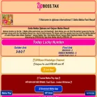 dpboss.tax
