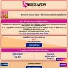 dpbosss.net.in
