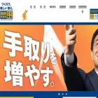 dpfp-toyama.jp