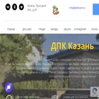 dpkkazan.ru