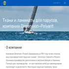 dpsail.ru