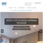 dps-plus.ru