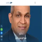 drabdelrahmangaber.com