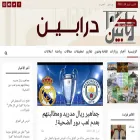 drabeen.com