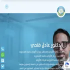 dradelfathi.net