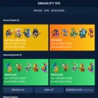 dragoncitytips.com