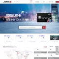 dragonpass.com.cn