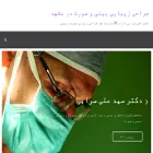 dralisarabi.com