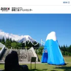 dra-mishima.jp