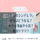drama-lovelog.com
