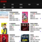 dramamegra.com