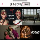dramanavi.net